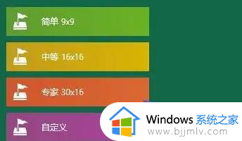 windows11有扫雷吗_windows11扫雷游戏位置在哪