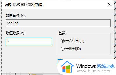 windows11游戏怎么全屏_windows电脑游戏全屏如何操作