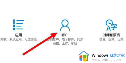 windows11用户名在哪看_windows11哪里查看用户名