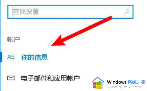 windows11用户名在哪看_windows11哪里查看用户名