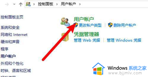 windows11用户名在哪看_windows11哪里查看用户名