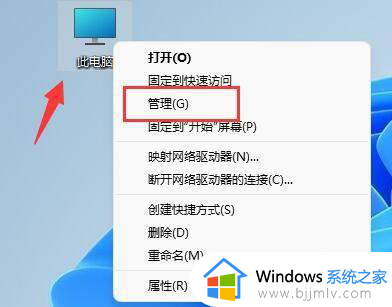 windows11硬盘没了怎么办 windows11看不见硬盘如何解决