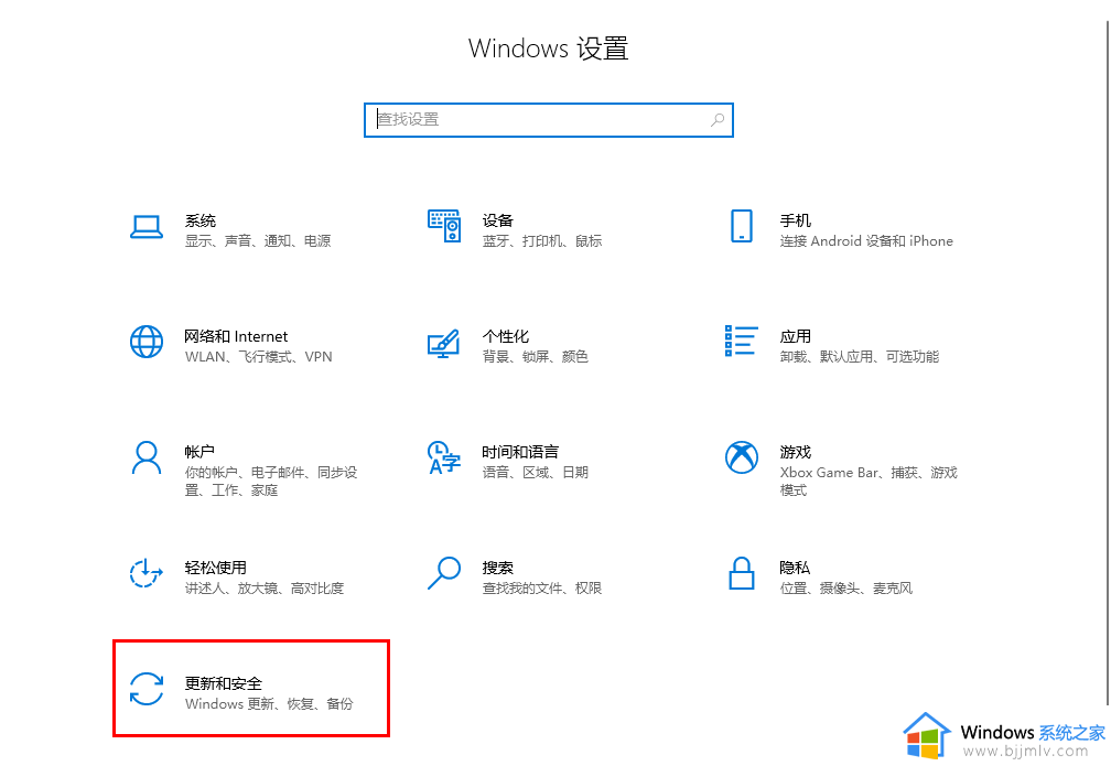 windows11应用商店下载不了软件怎么办 windows11应用商店下载出现错误如何恢复