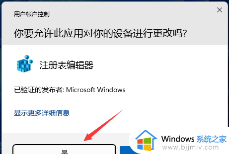 win11此电脑界面的6个文件夹不见了如何处理