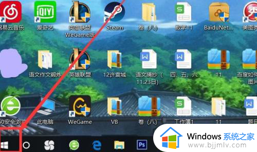 win10如何设置_win10设置在哪里打开