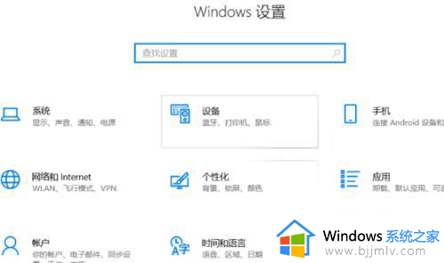 win10如何设置_win10设置在哪里打开