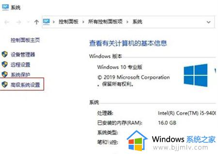 win10设置打不开怎么办_win10设置打不开没反应如何处理