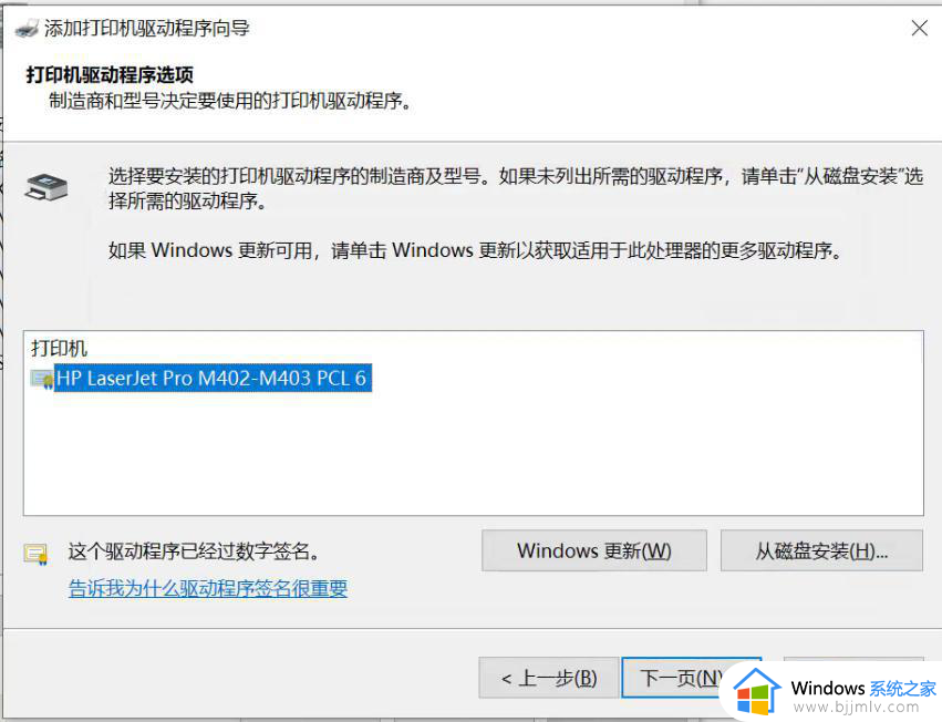 win10你计算机上一个有效的策略如何处理_win10电脑弹出你计算机上一个有效的策略怎么解决