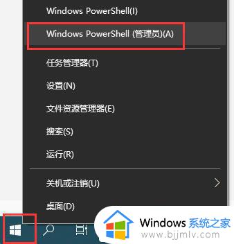 win10没有store怎么办_win10应用商店不见了如何恢复