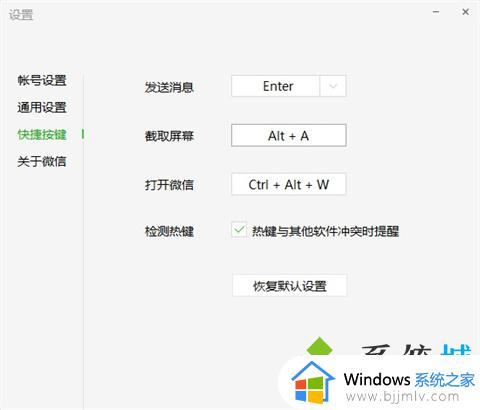 win10快速截屏步骤_win10电脑怎么快速截屏