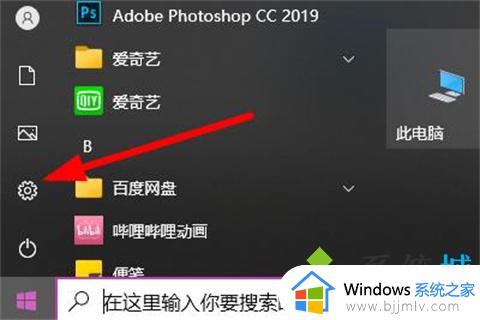 win10快速截屏步骤_win10电脑怎么快速截屏