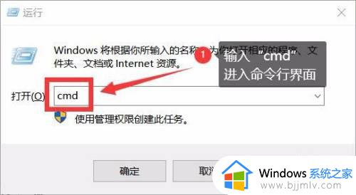 win10激活查看期限方法_win10激活有效期怎么看