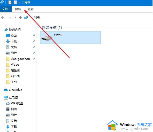 win10设置共享方法 win10电脑如何设置共享