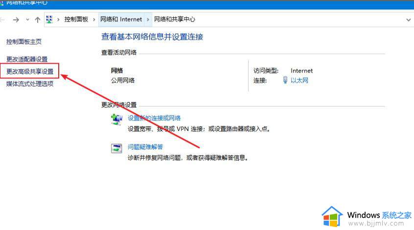 win10设置共享方法_win10电脑如何设置共享