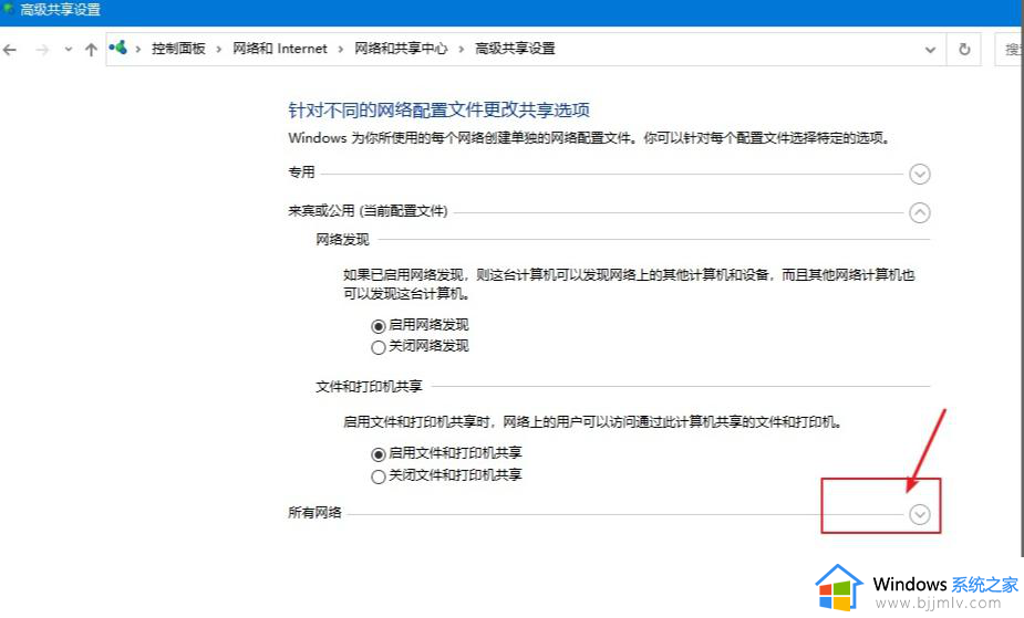 win10设置共享方法_win10电脑如何设置共享