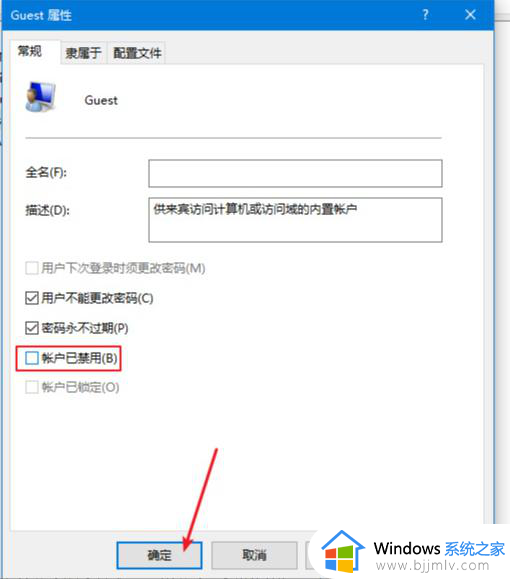 win10设置共享方法_win10电脑如何设置共享