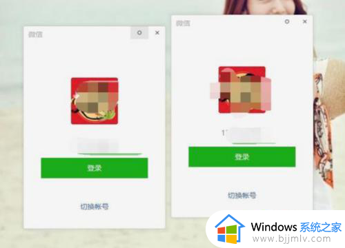 win10微信双开方法_win10微信双开怎么设置