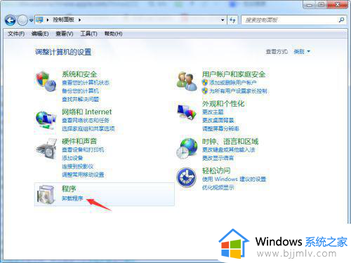 windows7版itunes无法安装怎么办_windows7安装不了itunes解决方法