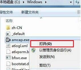 windows7插上摄像头没地方显示呢_windows7插摄像头不显示如何解决