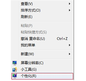 win11桌面怎么还和win10一样_windows11桌面怎么变成win10