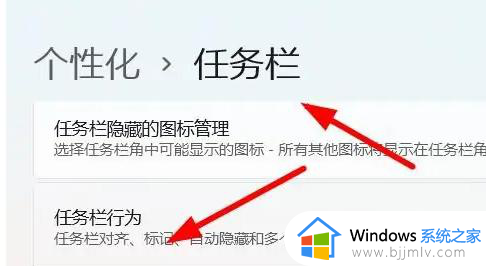 win11桌面怎么还和win10一样_windows11桌面怎么变成win10