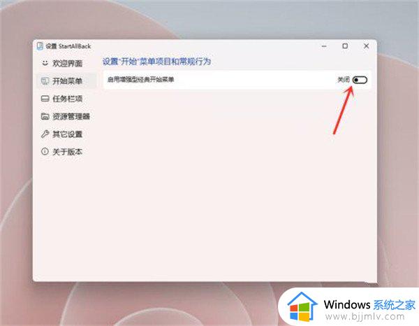 win11桌面右键怎么设置成经典样式_win11桌面右键菜单怎么变成老版本