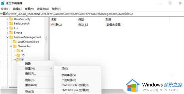 win11桌面右键怎么设置成经典样式_win11桌面右键菜单怎么变成老版本