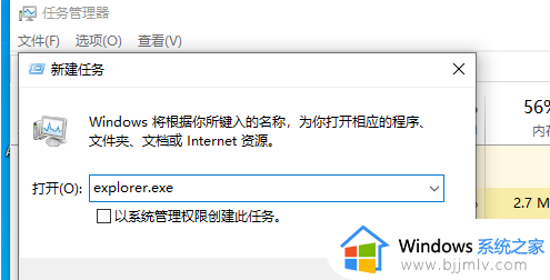 win11桌面消失怎么办_win11桌面不见了怎么恢复