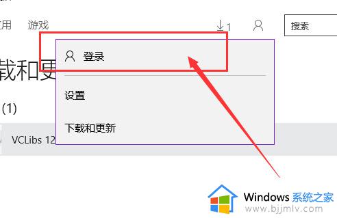 windows商店下载不了怎么办_windows商店无法下载如何解决