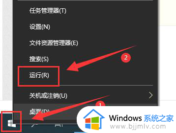 windows如何进入命令界面_window怎么进入命令提示符