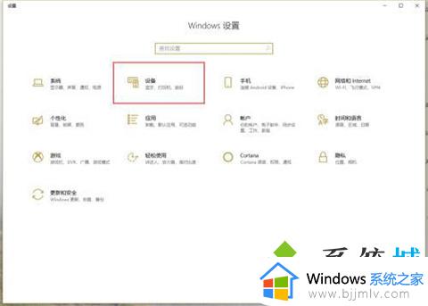 windows如何切换输入法_windows怎样切换输入法