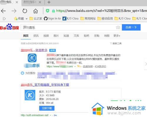 windows如何下载软件_windows下载软件教程