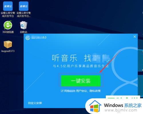 windows如何下载软件_windows下载软件教程