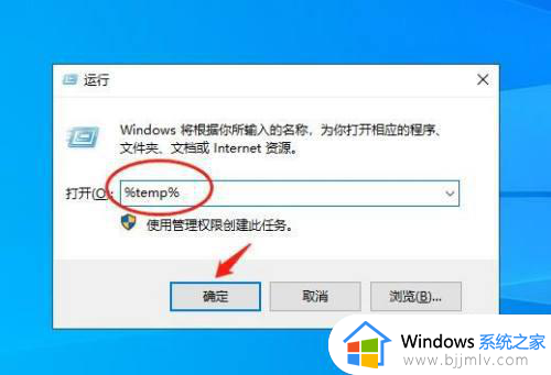 windows清缓存怎么操作_windows缓存清理教程