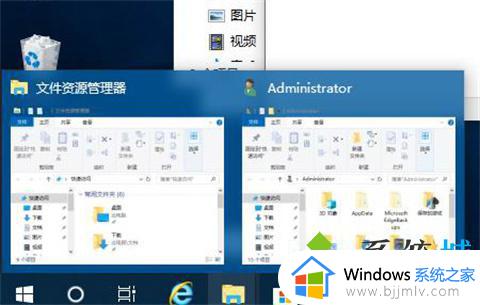 windows切换页面怎么操作_window怎么切换页面