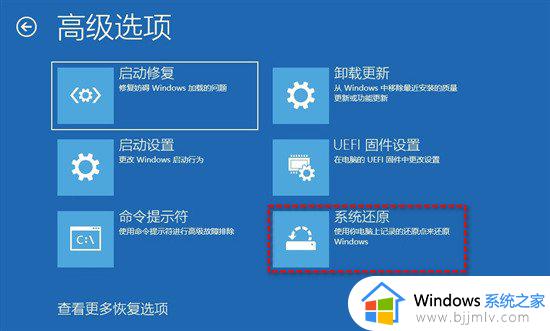 windows启动错误怎么办_windows启动错误怎么修复