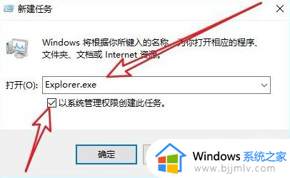 windows启动黑屏只有鼠标怎么办_windows电脑开机后黑屏只有鼠标如何处理