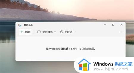 windows屏幕截屏在哪里_windows屏幕截屏快捷键是什么