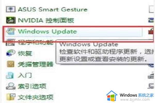 windows配置更新卡住怎么办_windows配置更新卡死如何处理