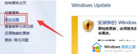 windows配置更新卡住怎么办_windows配置更新卡死如何处理