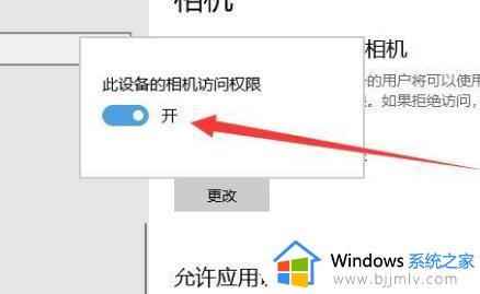 windows拍照功能在哪_windows怎么使用拍照功能