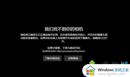 windows拍照功能在哪_windows怎么使用拍照功能