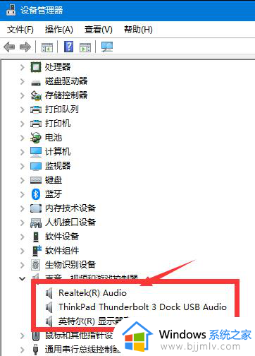 windows没激活没声音怎么办_windows系统不激活没声音如何修复