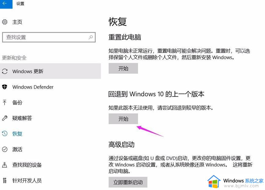 windows绿屏重启怎么办_windows开机绿屏死循环重启如何解决