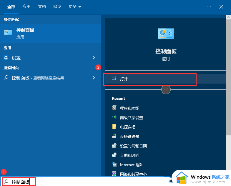 windows关机关不掉怎么解决_windows关不上机怎么办