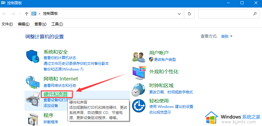 windows关机关不掉怎么解决_windows关不上机怎么办