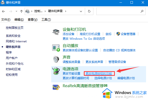 windows关机关不掉怎么解决_windows关不上机怎么办