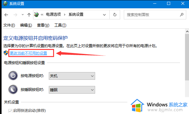 windows关机关不掉怎么解决_windows关不上机怎么办