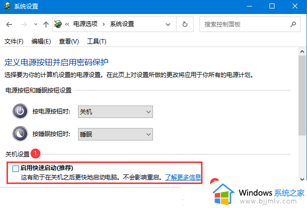 windows关机关不掉怎么解决_windows关不上机怎么办