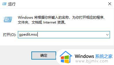 windows关机关不掉怎么解决_windows关不上机怎么办